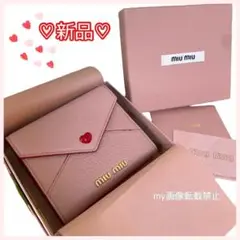 【新品】miumiu♡マドラスラブ 折財布 ピンク