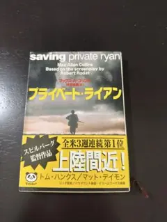 プ