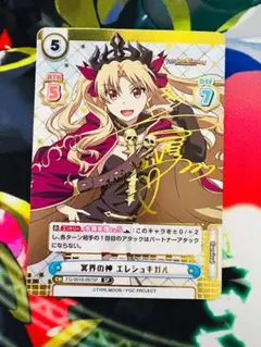 PSA10 Lycee ランサー/エレシュキガル SP サイン リセ Amazon.co.jp: lycee リセ ランサーエレシュキガル 声優直筆