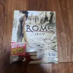 【新品】ROME(ローマ) コレクターズBOX
