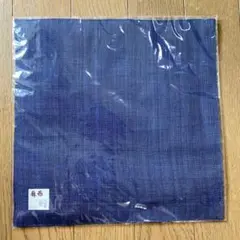 麻布　濃紺