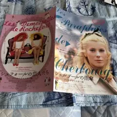 Item thumbnail for item bccc21e9-ad0d-4541-927f-d41b92a50868