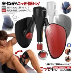(新品未使用) 内転筋 骨盤底筋トレーニング 器具 BETAICHI-BK