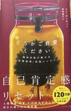 どうかご自愛ください