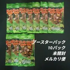 DK ドンキーコング　カードゲーム　ブースターパック　未開封　10パック