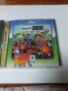 テーマパーク