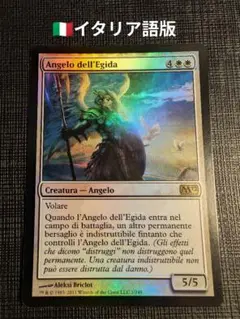 MTG　神盾の天使　イタリア語版FOIL　M12