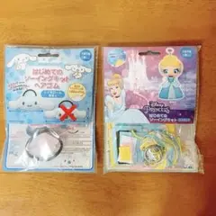はじめてのソーイングキット　シンデレラ　シナモロール(ヘアゴム)1種類