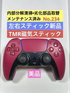 Item thumbnail for item 627cbefb-df6e-4207-bd35-4b47783d96d5