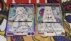 ユニオンアリーナ Reゼロ エミリア SR まとめ売り