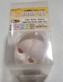 DDH-01 セミホワイト アイホールクローズ・オープン セット
