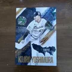 東京ヤクルトスワローズ　記念グッズ　　吉村貢司郎選手　 トレーディングカード