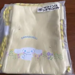 サンリオ　当たりくじ　サコッシュ シナモロール