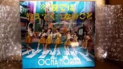 OCHA NORMA 4種CDセット　限定BOX付き