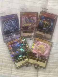 【セブン限定】遊戯王カード 全5種 コンプリートセット
