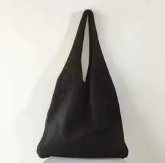 メッシュ編み 黒 ショルダーバッグ