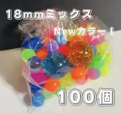 【新品未使用】おうち縁日　お風呂遊び　スーパーボール　100個セット　即日発送
