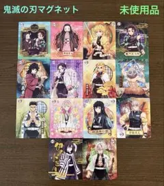 ★鬼滅の刃・マグネットコレクション ・全14種コンプリート・新品・未使用品★