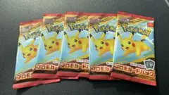 【本日発送】ポケモンカードMEGA プロモ マクドナルド ハッピーセット5パック