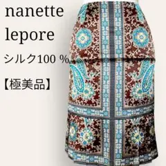 【極美品】高級!完売品❗️シルク100 % ナネットレポー　スカート