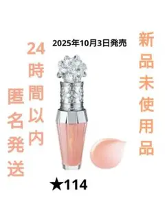 Item thumbnail for item e45c32ff-8414-48fd-b232-f1f23b6ccaba