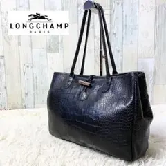 ⭐️美品⭐️ ロンシャン ロゾ ハンドバッグ クロコ 型押し レザー A4可 黒