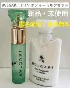 ブルガリ BVLGARI オ・パフメオーテヴェール EDC 10ml セット