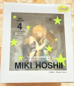 Phat! THE IDOLM@STER 星井美希