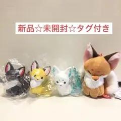 ちょコンとキツネ九尾　錦雅　プレミアムフィギュア　ぬいぐるみ　マスコット　まとめ