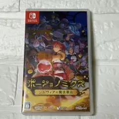 Switch ポーショノミクス シルヴィアの魔法薬店