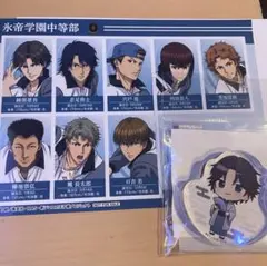 テニスの王子様展　氷帝　ゆらゆらアクリルフィギュア　跡部景吾　京都限定　入場特典