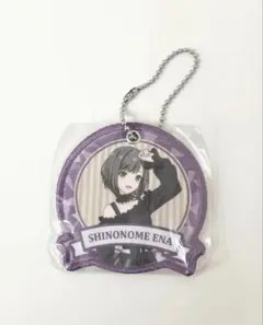 プロジェクトセカイ　カプセルワッペンチャームコレクション　東雲絵名