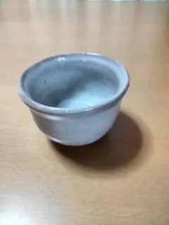 （美品〕萩焼　深川窯　新庄貞嗣　ぐい呑み 美品〕萩焼 深川窯 新庄貞嗣 ぐい呑み