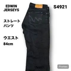 【即購入OK】EDWIN JERSEYS ストレートパンツ サイズM ブラック