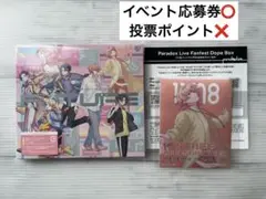 パラライCDfutureイベント応募券未使用＋スタパスロクタ付き