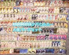 Item thumbnail for item 7d2284cb-cf7d-4260-b0df-d376b62408d4