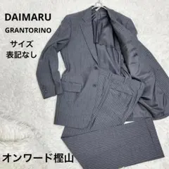 ★美品 大丸 オンワード樫山 毛100 夏　メンズ スーツ