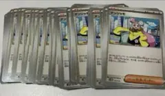 ナンジャモ50枚まとめ 売り　ポケモンカード 匿名発送
