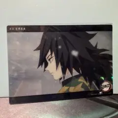 鬼滅の刃　ビッグクリアカード　冨岡義勇13