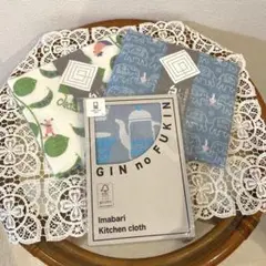 白雪ふきん　銀のふきん