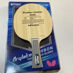バタフライ　ビスカリア　FL フィッシュスケール個体