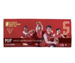 千葉ジェッツ #5 瀬川琉久 MIP フェイスタオル