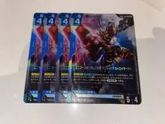 ガンダムカードゲーム　ユニコーンガンダム2号機　バンシィ　LR 4枚
