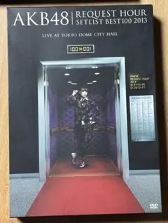 Item thumbnail for item 69e0387b-1148-4aa9-95cf-8b0116a500fb