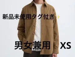 新品未使用タグ付き✨UNIQLO ジャージーオーバーシャツ(長袖) 男女兼用XS