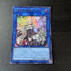 照耀の光霊使いライナ ウルトラ 1枚
