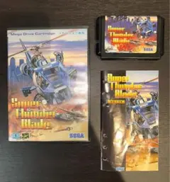 メガドライブ　スーパーサンダーブレード　Super Thunder Blade