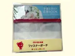 co-op共済 コープ ノベルティ 非売品 ファスナーポーチ ビニールポーチ