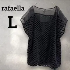 美品✨rafaella 【L/G】ドット柄 シースルー 半袖 トップス