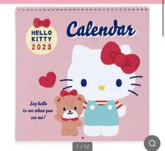 ハローキティ ウォールカレンダーL2023新品未使用